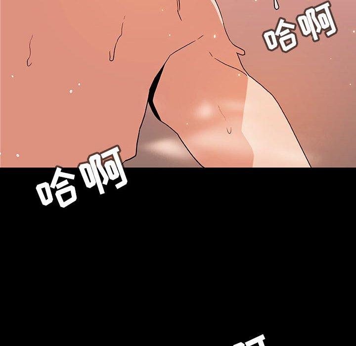 与上司的密约 第 52 话 第78页
