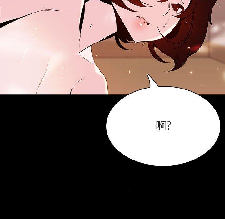 与上司的密约 第 52 话 第80页