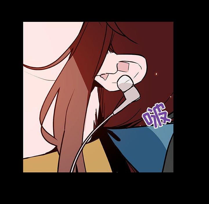 与上司的密约 第 52 话 第63页