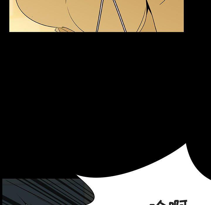 与上司的密约 第 52 话 第66页