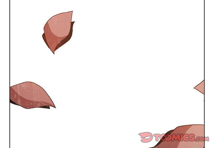 与上司的密约 第 53 话 第4页
