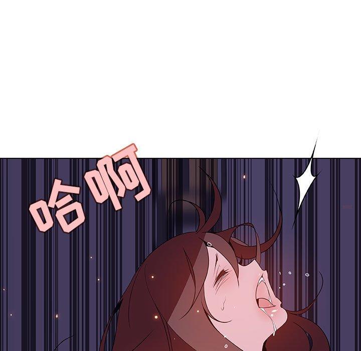 与上司的密约 第 53 话 第34页
