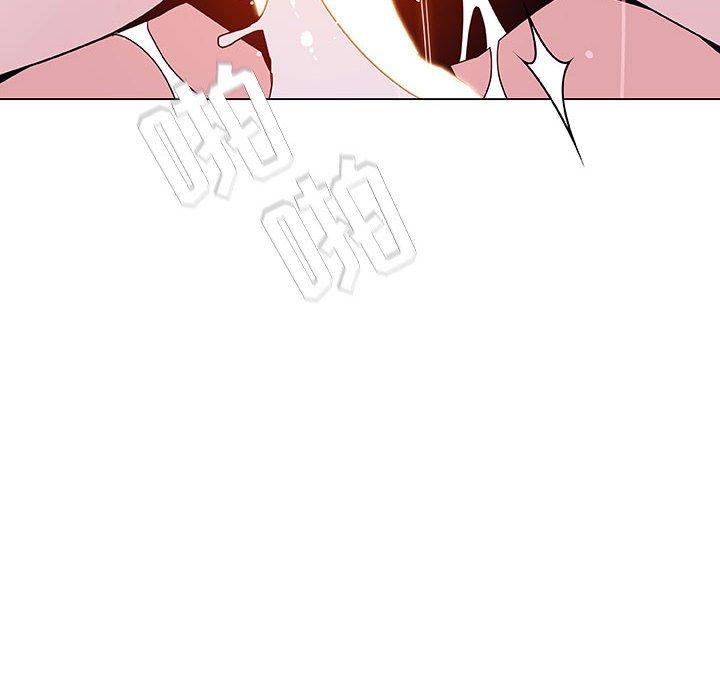 与上司的密约 第 53 话 第38页