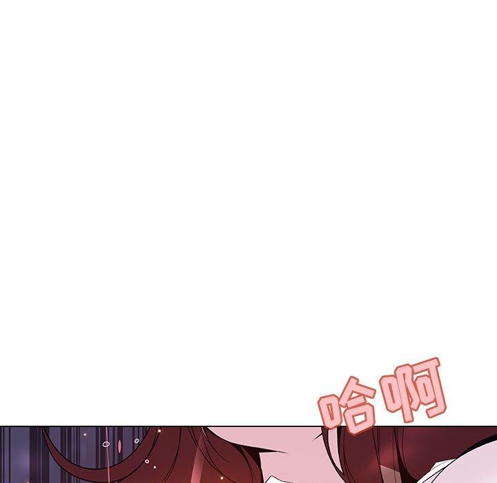 与上司的密约 第 53 话 第41页