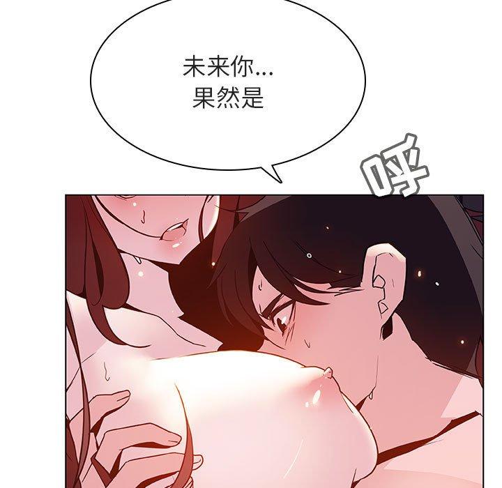 与上司的密约 第 53 话 第49页