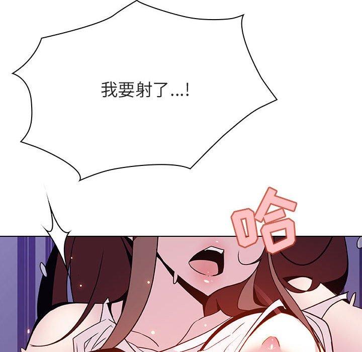 与上司的密约 第 53 话 第67页