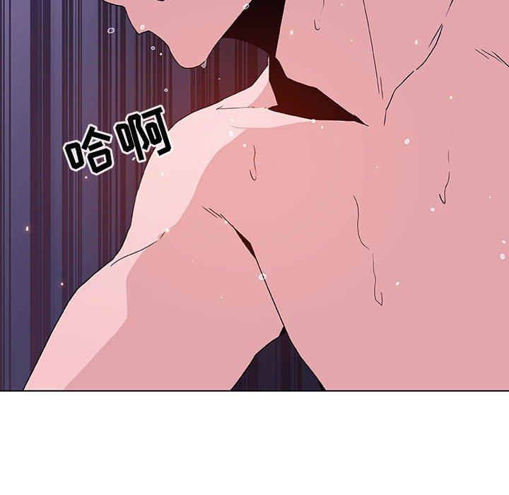 与上司的密约 第 53 话 第71页