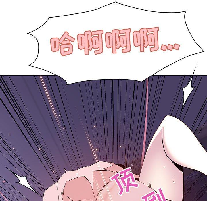 与上司的密约 第 53 话 第73页