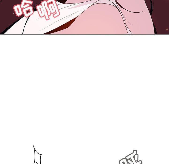 与上司的密约 第 53 话 第77页