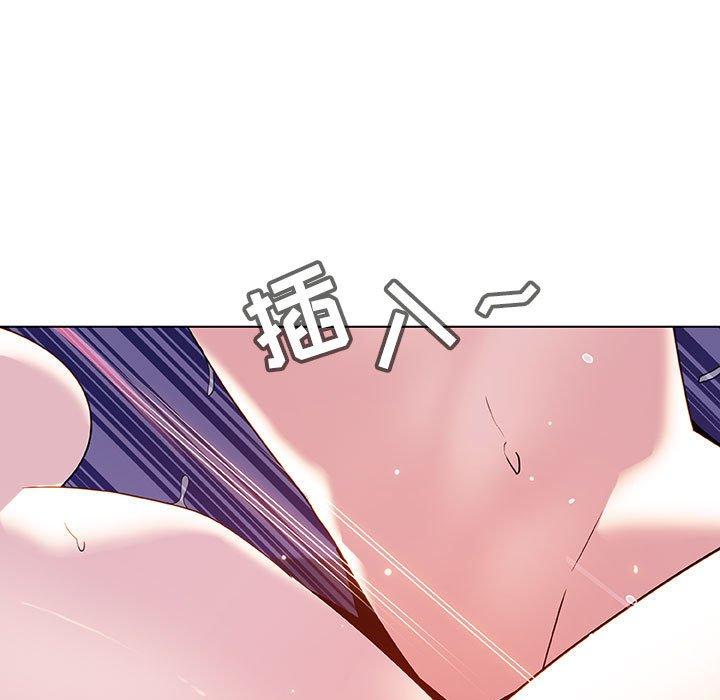 与上司的密约 第 53 话 第54页
