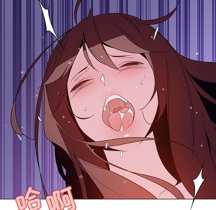 与上司的密约 第 53 话 第62页