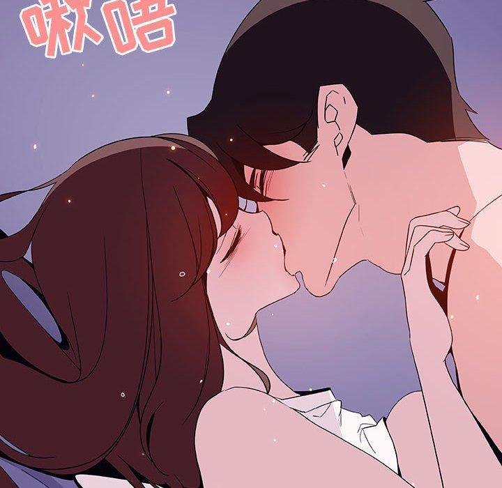 与上司的密约 第 53 话 第87页