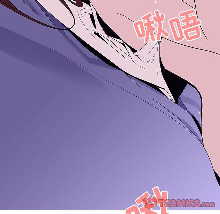 与上司的密约 第 53 话 第88页