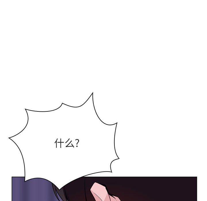 与上司的密约 第 53 话 第92页