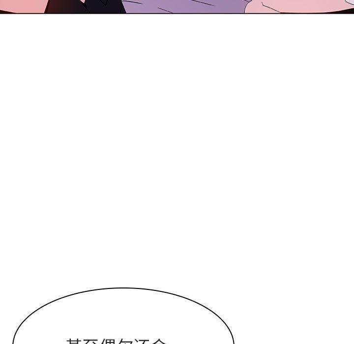 与上司的密约 第 53 话 第107页