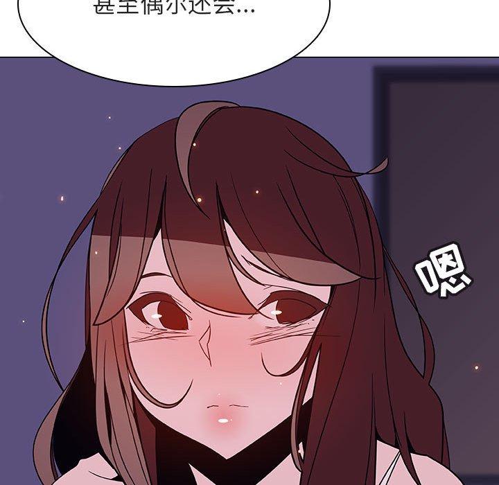 与上司的密约 第 53 话 第108页