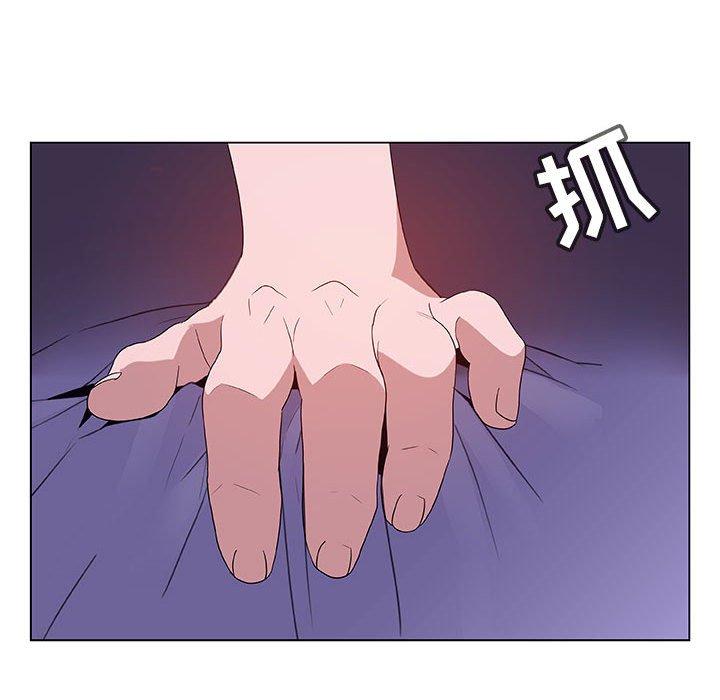 与上司的密约 第 53 话 第127页
