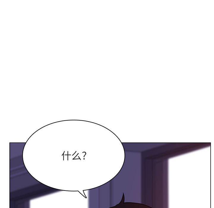 与上司的密约 第 53 话 第145页