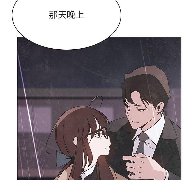 与上司的密约 第 53 话 第151页