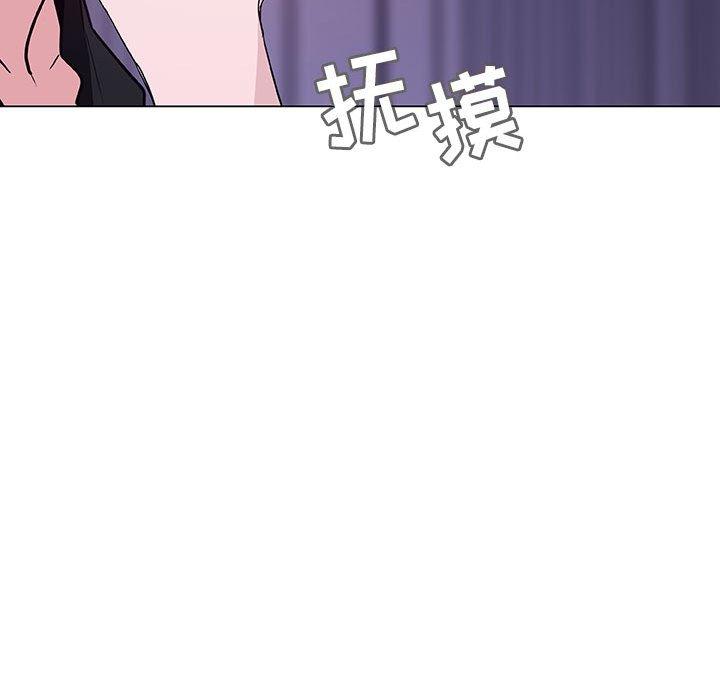 与上司的密约 第 53 话 第174页