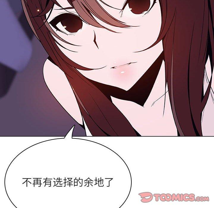 与上司的密约 第 53 话 第184页