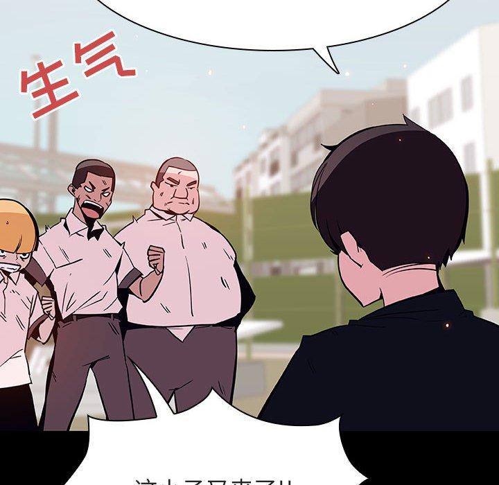 与上司的密约 第 54 话 第19页