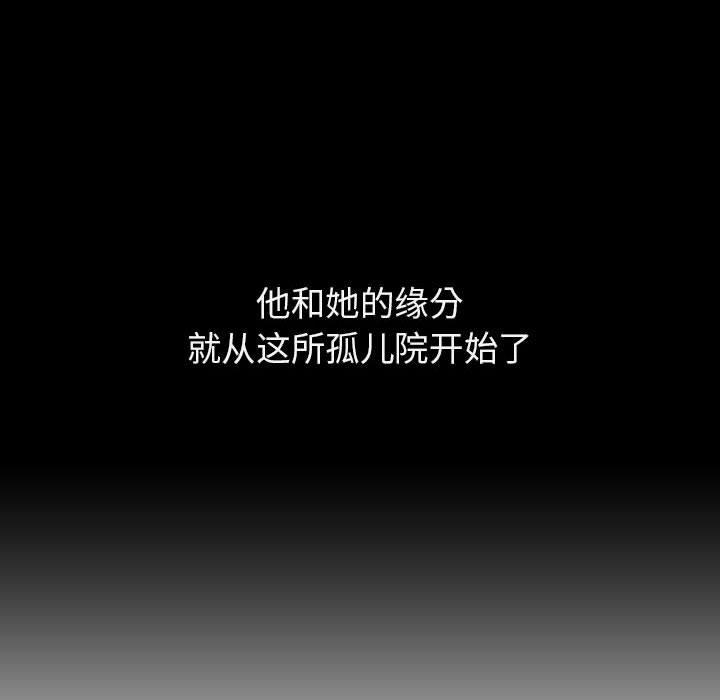 与上司的密约 第 54 话 第62页