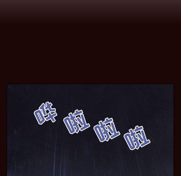 与上司的密约 第 54 话 第67页