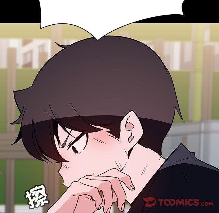 与上司的密约 第 54 话 第40页