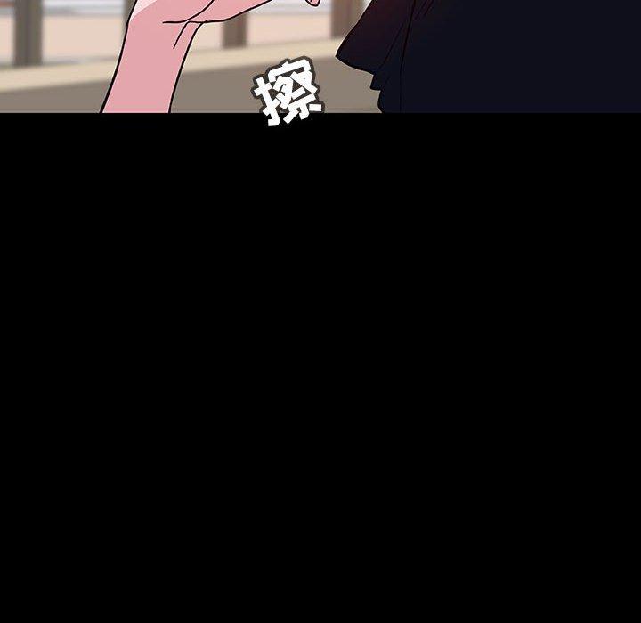 与上司的密约 第 54 话 第41页