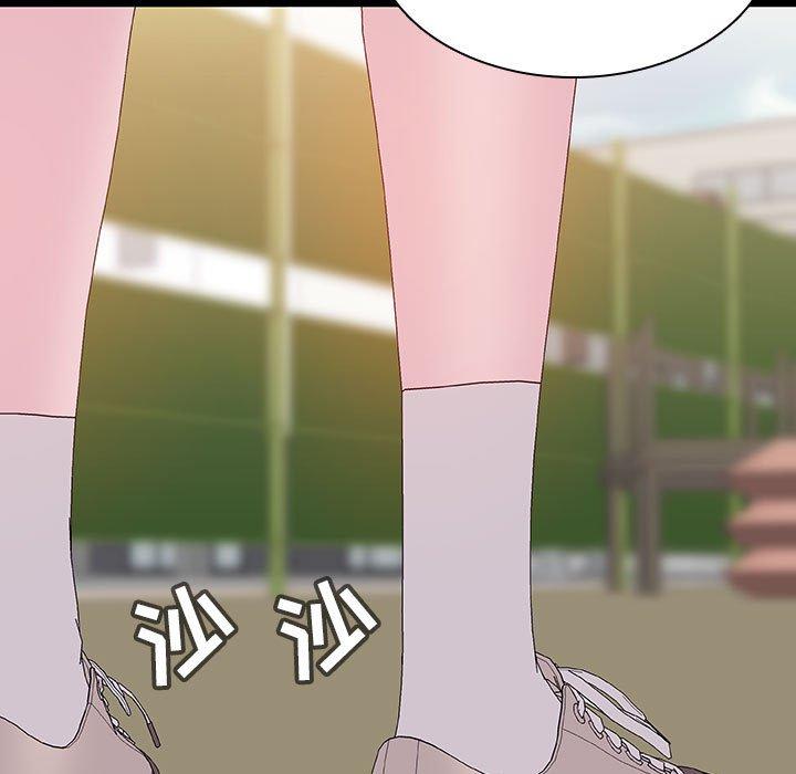 与上司的密约 第 54 话 第43页