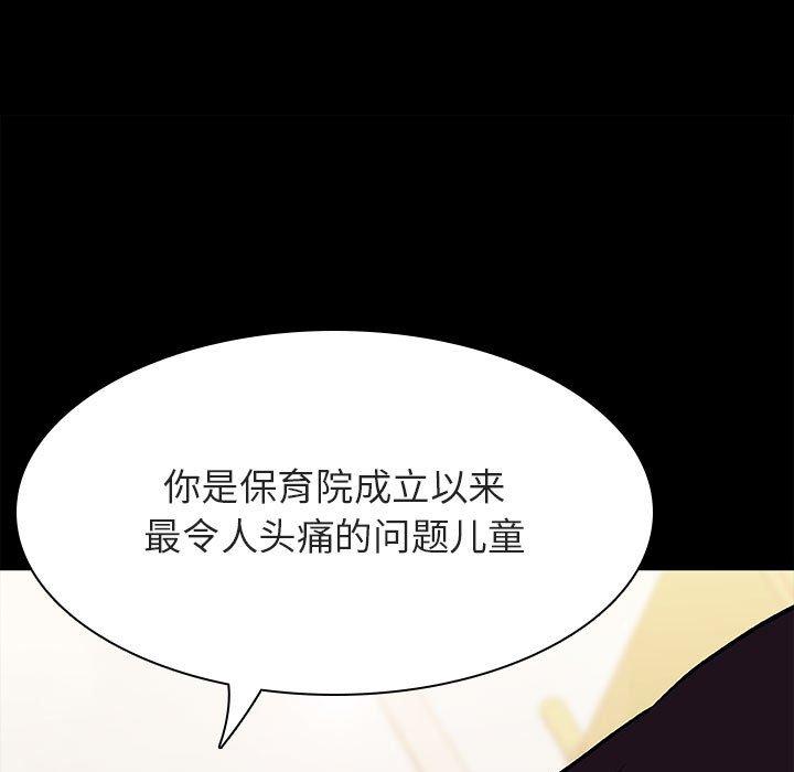 与上司的密约 第 54 话 第49页