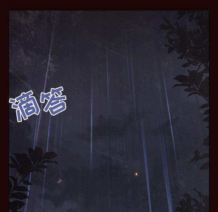 与上司的密约 第 54 话 第70页