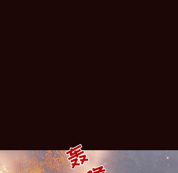 与上司的密约 第 54 话 第74页
