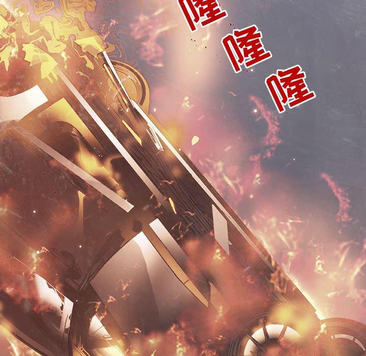与上司的密约 第 54 话 第75页