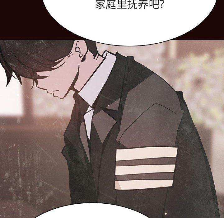 与上司的密约 第 54 话 第86页