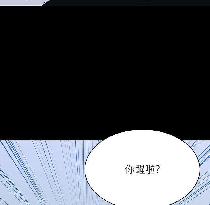 与上司的密约 第 54 话 第102页