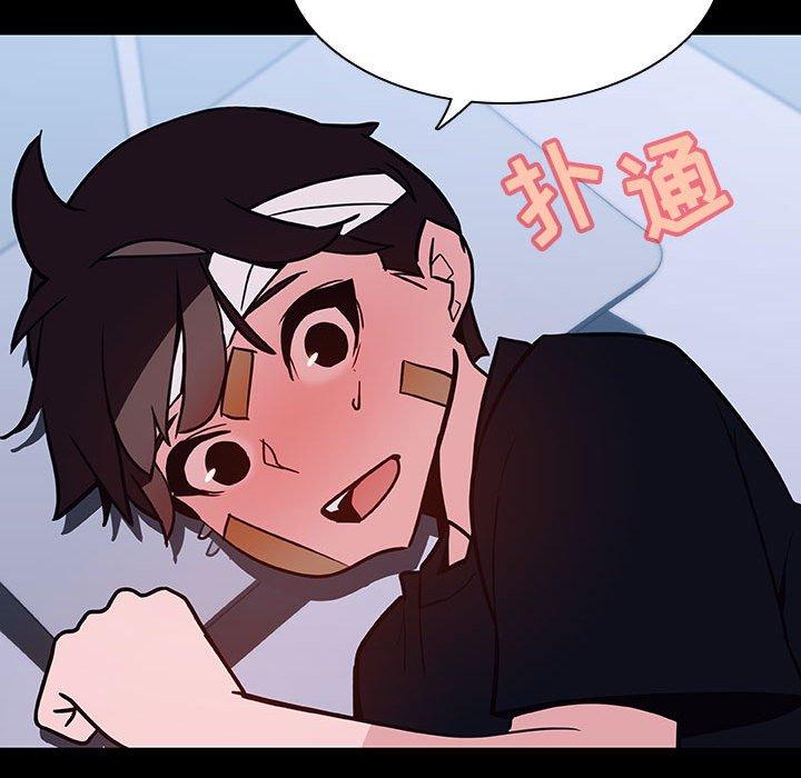 与上司的密约 第 54 话 第109页