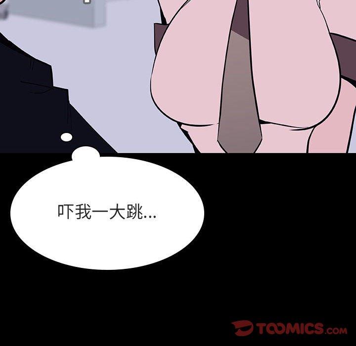 与上司的密约 第 54 话 第112页