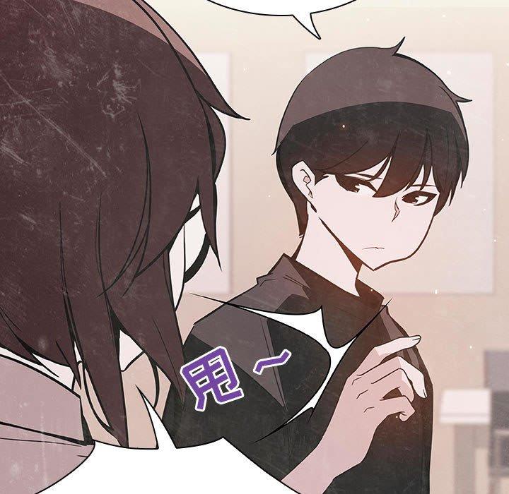 与上司的密约 第 54 话 第143页
