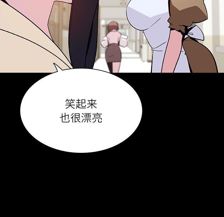 与上司的密约 第 54 话 第166页