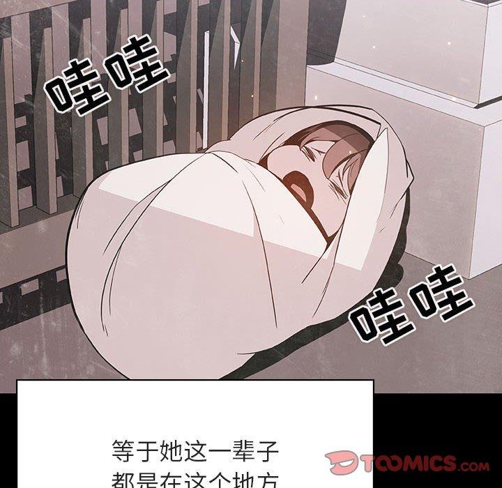 与上司的密约 第 54 话 第172页