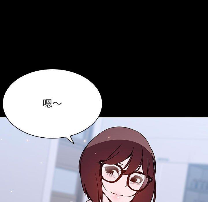与上司的密约 第 54 话 第151页