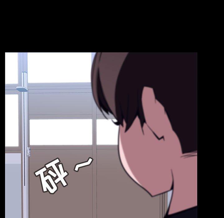 与上司的密约 第 54 话 第156页