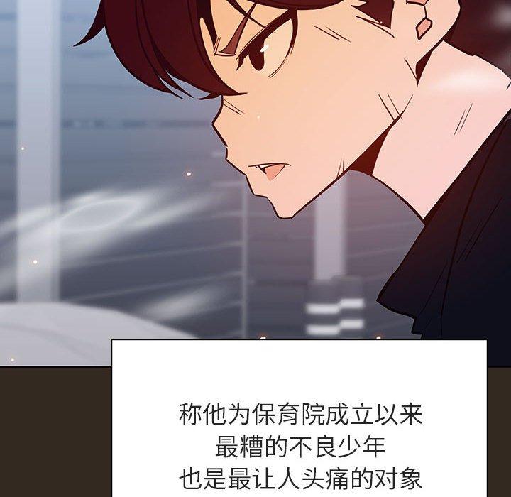与上司的密约 第 55 话 第54页