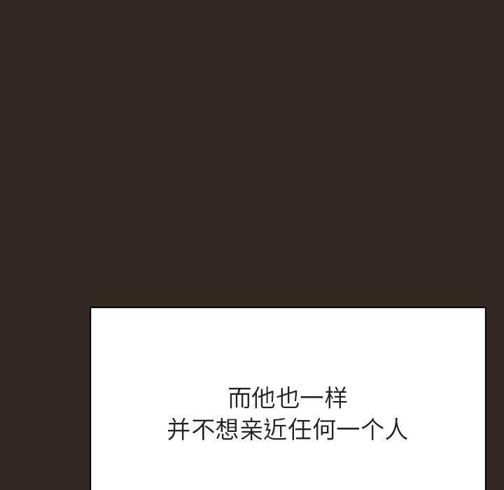 与上司的密约 第 55 话 第58页