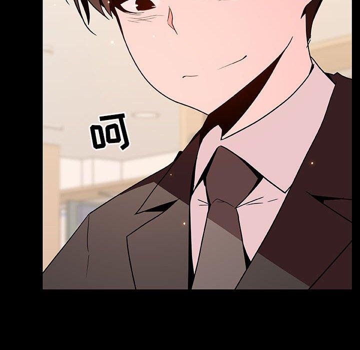 与上司的密约 第 55 话 第30页
