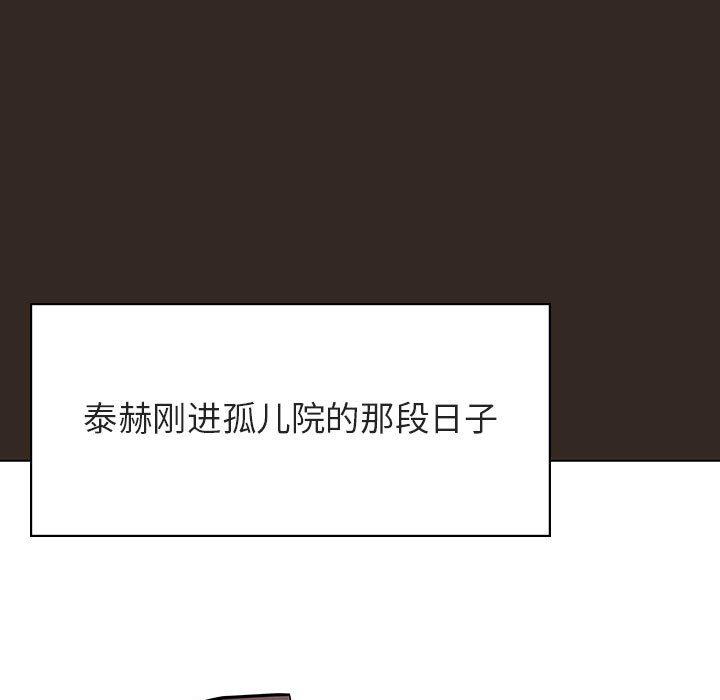 与上司的密约 第 55 话 第46页
