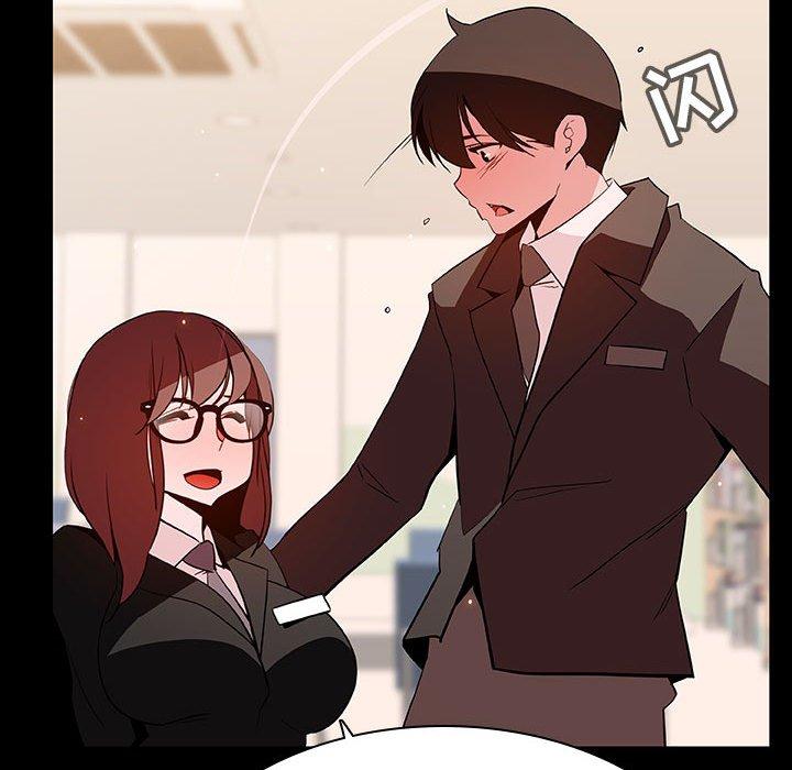 与上司的密约 第 55 话 第86页