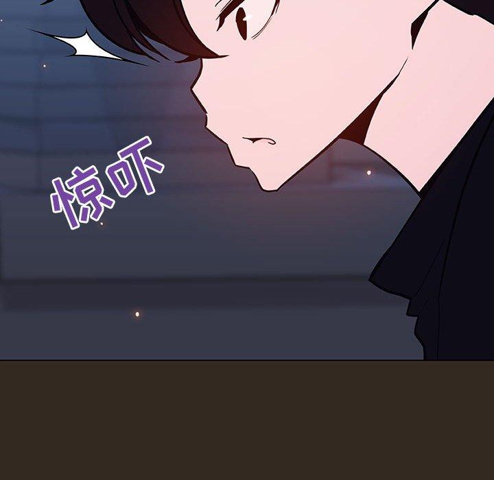 与上司的密约 第 55 话 第122页